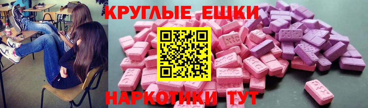 Экстази  Вход с VPN  Экстази Дубай  Тимашёвск  omg tor  Экстази 300 mg 