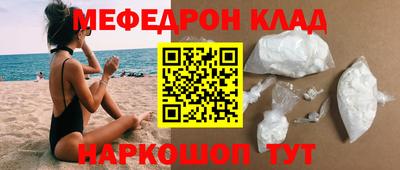 гидра Будённовск