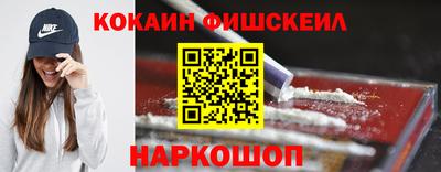 шишки Жуковский