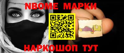 гидра Будённовск
