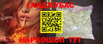 гидра Будённовск