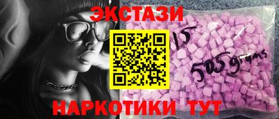 гидра Будённовск