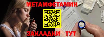 гидра Будённовск