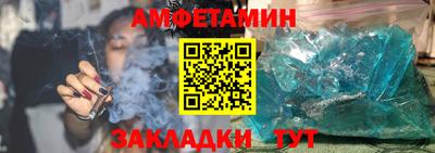 гидра Будённовск