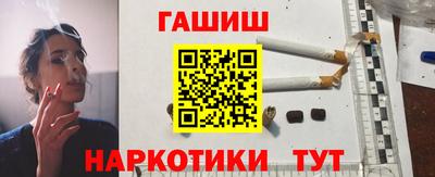 гидра Будённовск