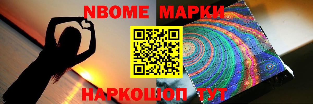 ЛСД экстази ecstasy Тимашёвск