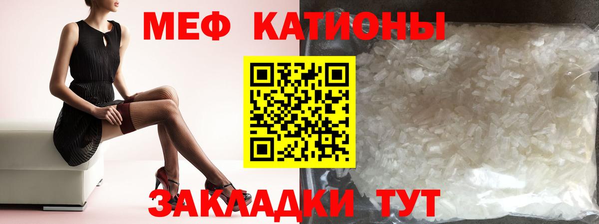 АМФЕТАМИН Тимашёвск
