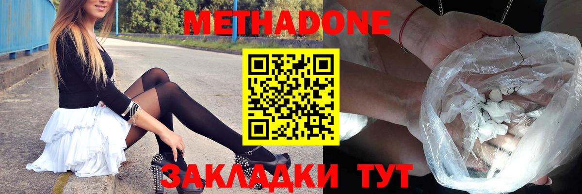 Каннабис  ГАШ  Вейп ТГК  Меф кристаллы  Вход с VPN  Тимашёвск  Cocaine  Лсд 25 