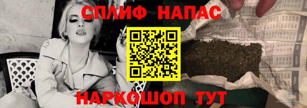 Бошки Шишки SATIVA & INDICA  Вход с VPN  Тимашёвск  Каннабис SATIVA & INDICA  Каннабис VHQ  Бошки марихуана MAZAR 